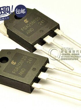 桥田| FGA25N120 ANTD 25A/1200V IGBT 电磁炉功率管 (5只)