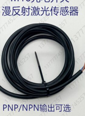 全新宜科光电开关OM18-RVP6 OM18-RVN6 RVP6Q RVN6Q镜反射传感器