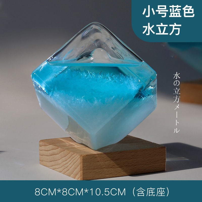 生日礼物水立方送男朋友s男生走心新年实用创意的天气预报风暴瓶