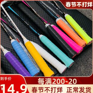 聚将奶胶 初芯云胶pro羽毛球拍手胶专业防滑手柄缠绕带 吸汗GL168