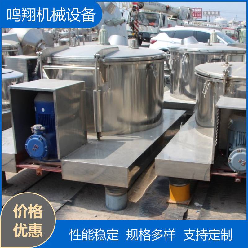 1000型吊带式离心机平板式脱水机不锈钢四足式分离机甩干机高效