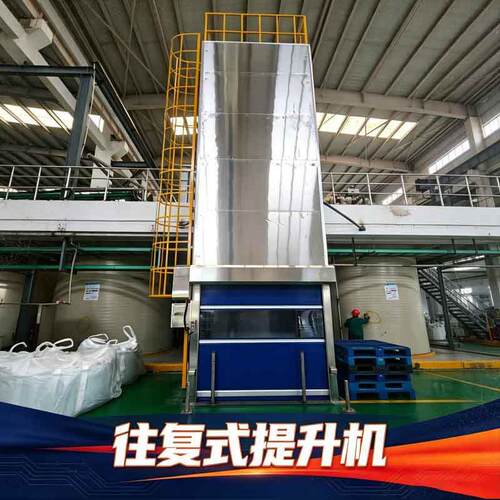 防爆垂直提升机 2 层 2 站贯通式货梯 锂电吨包托盘往复升降平台