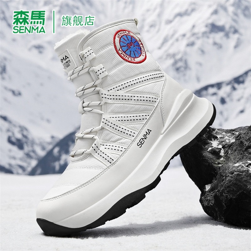 SENMA/森马官方旗舰男鞋