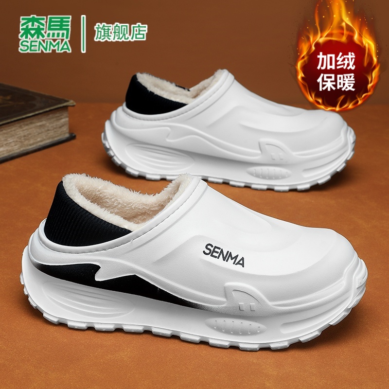 SENMA/森马官方旗舰店男鞋