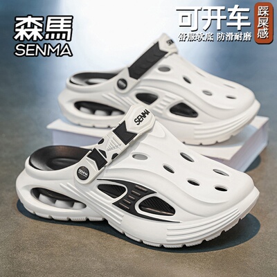 SENMA/森马官方旗舰男鞋沙滩鞋