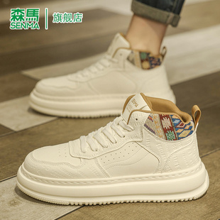 森马男鞋冬季2026新款小众百搭休闲鞋男士厚底内增高白色高帮板鞋