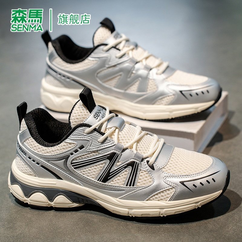 森马男鞋春季2026新款网面百搭休闲鞋青少年篮球运动内增高跑步鞋
