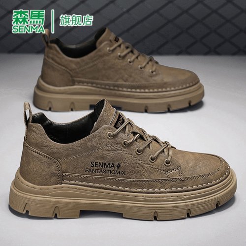 SENMA/森马官方旗舰店男鞋