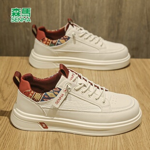 森马男鞋2026夏季新款潮鞋高级感男士休闲透气百搭厚底小白鞋男款