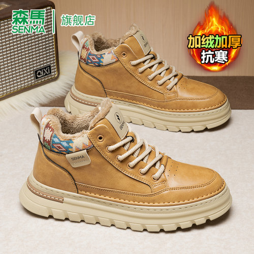 SENMA/森马官方旗舰店男鞋