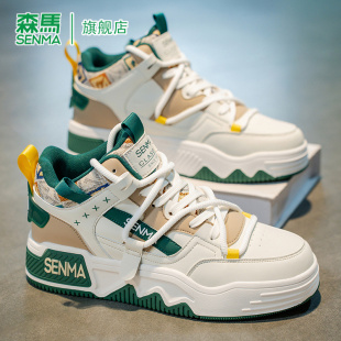 森马高帮鞋男款2026新款冬季百搭潮流板鞋真皮厚底增高白色男鞋