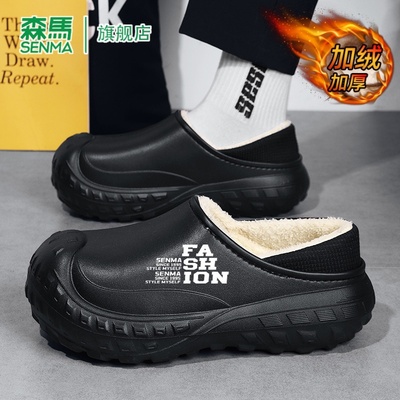 SENMA/森马官方旗舰店男鞋