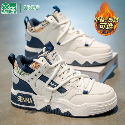 SENMA/森马官方旗舰店男鞋