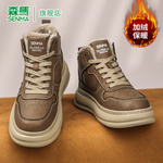 森马棉鞋男冬季高帮加绒加厚保暖休闲板鞋外穿皮毛一体厚底雪地靴