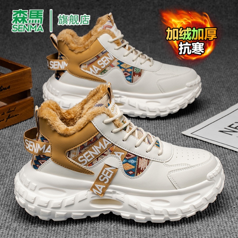 SENMA/森马官方旗舰男鞋