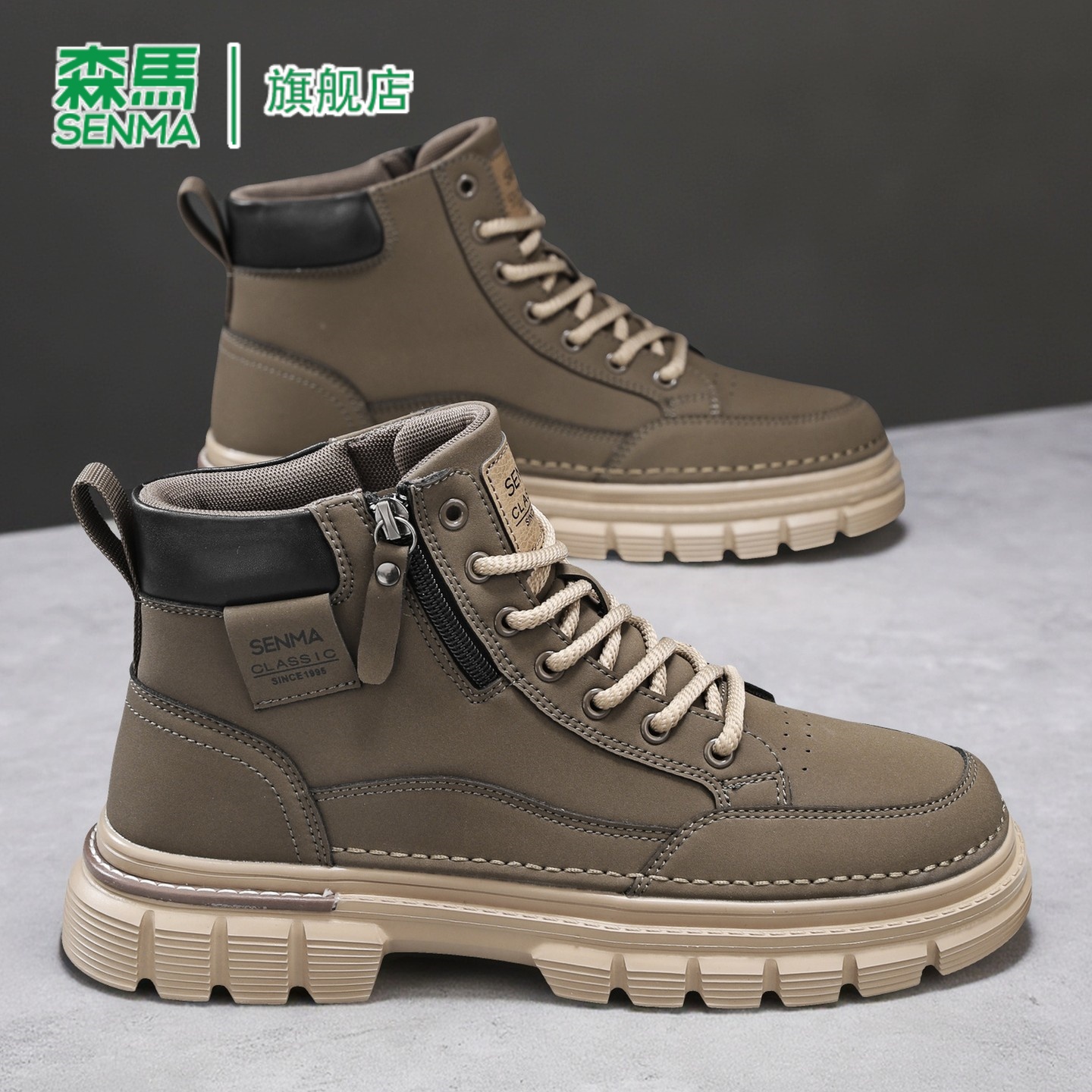 SENMA/森马官方旗舰男鞋