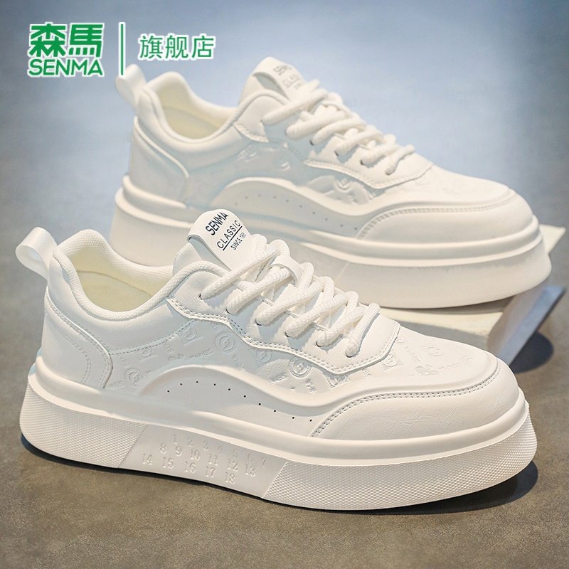 森马男鞋2026新款春季潮流百搭休闲板鞋青少年运动小白鞋厚底鞋子,流行男鞋,休闲板鞋,淘宝优惠券,粉丝福利购,淘宝优惠卷