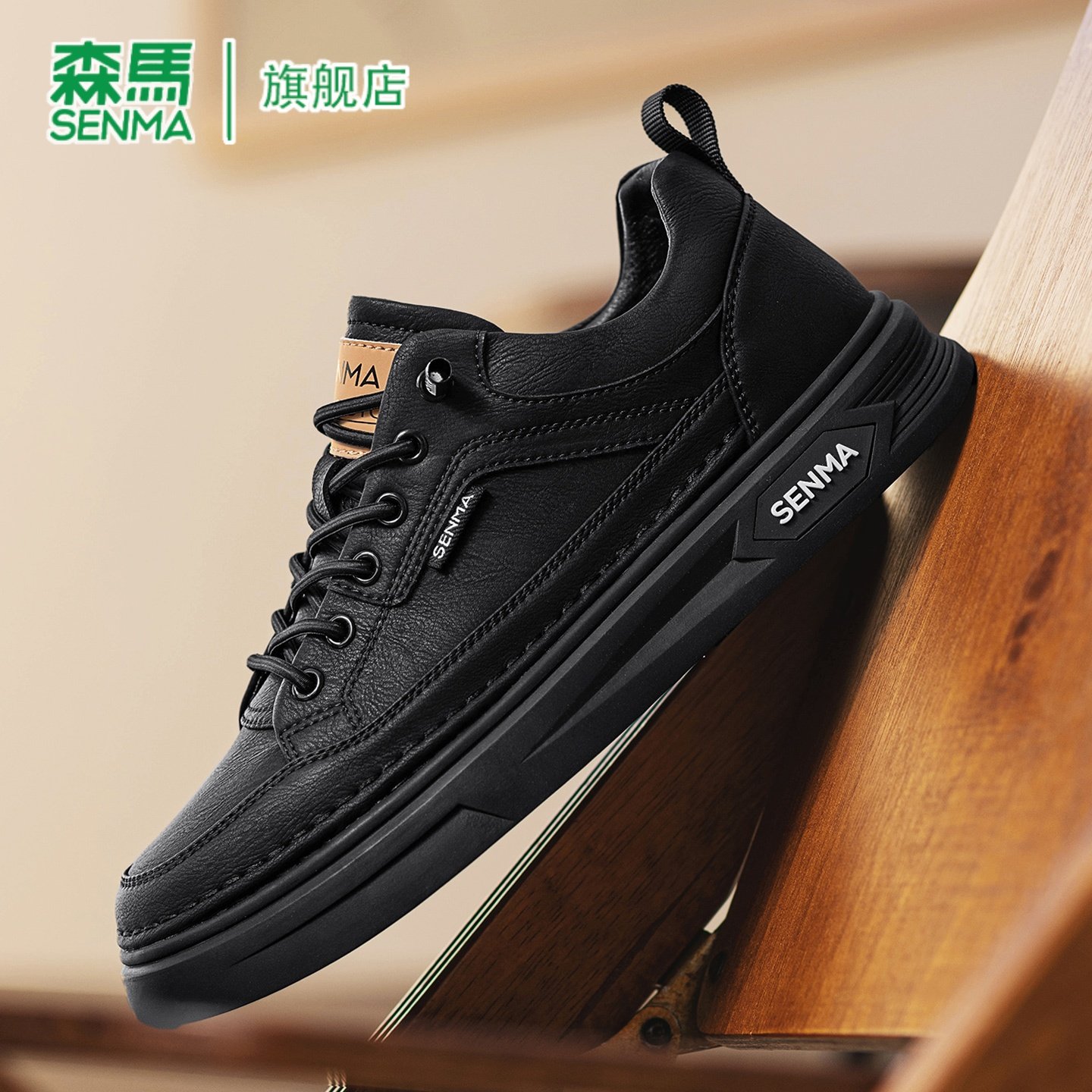 森马男鞋2026春季新款潮流百搭厚底板鞋男士鞋子商务休闲皮鞋男款