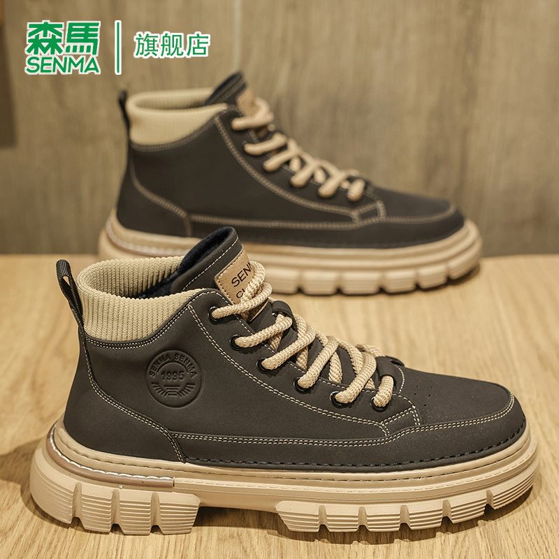 senma森马官方旗舰店马丁靴