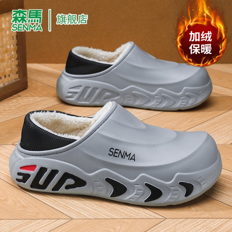 SENMA/森马官方旗舰店男鞋