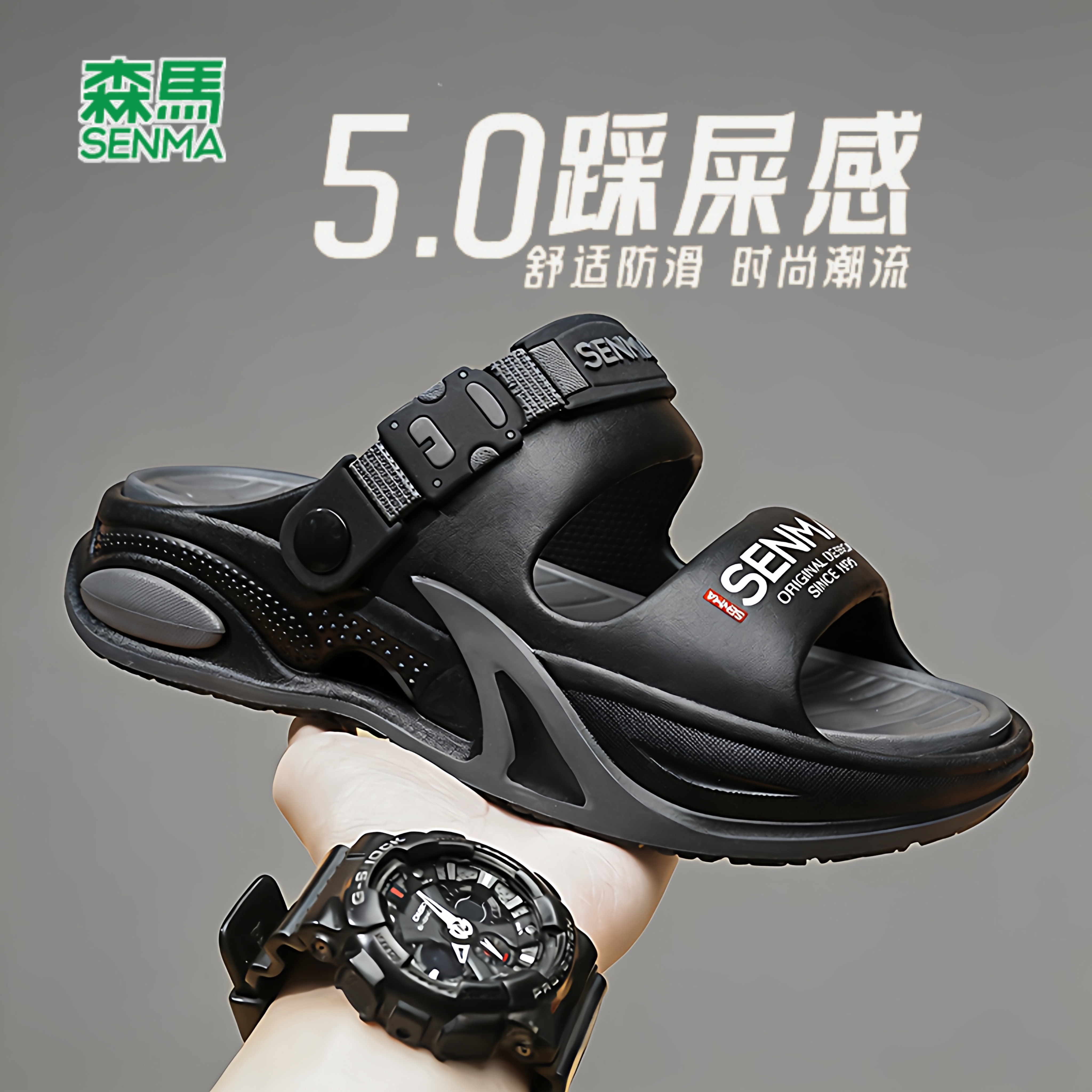 森马拖鞋男2026新款夏季新款防滑防臭青少年运动厚底休闲沙滩凉鞋