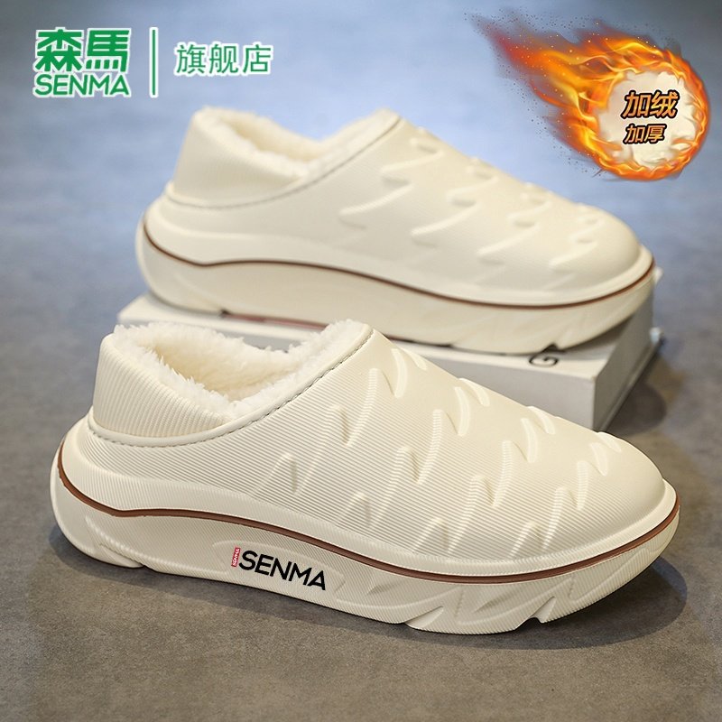 官方旗舰店正品男鞋国潮百搭