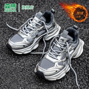 森马男鞋冬季加绒保暖棉鞋青少年休闲运动跑步厚底内增高老爹潮鞋