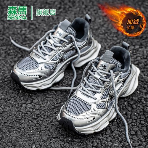 SENMA/森马官方旗舰店男鞋