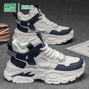 森马男鞋冬季2026新款百搭男士休闲运动厚底增高老爹鞋男款鞋子