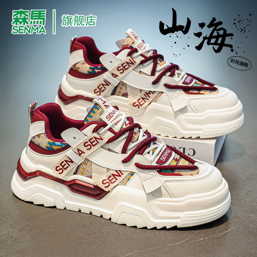 SENMA/森马官方旗舰店男鞋