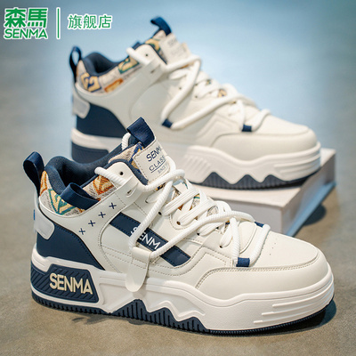 SENMA/森马官方旗舰店男鞋