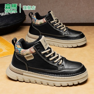 森马高帮鞋男款2026新款冬季棉鞋百搭休闲板鞋男士真皮运动鞋子