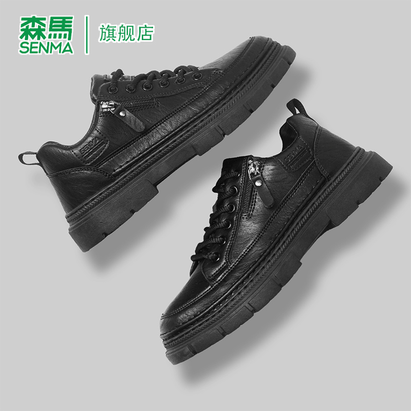 SENMA/森马官方旗舰店男鞋