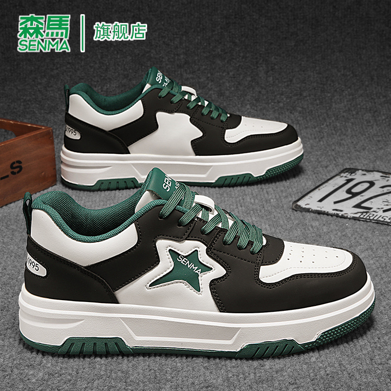 森马男鞋冬季高级感百搭休闲小白潮鞋青少年运动皮面防水防滑板鞋