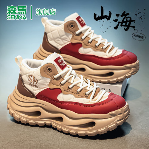 SENMA/森马官方旗舰店男鞋