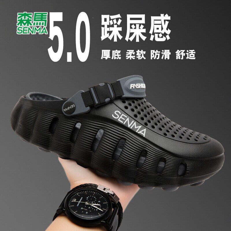 森马洞洞鞋男2026新款夏季外穿软底防滑包头拖鞋运动两用沙滩凉鞋