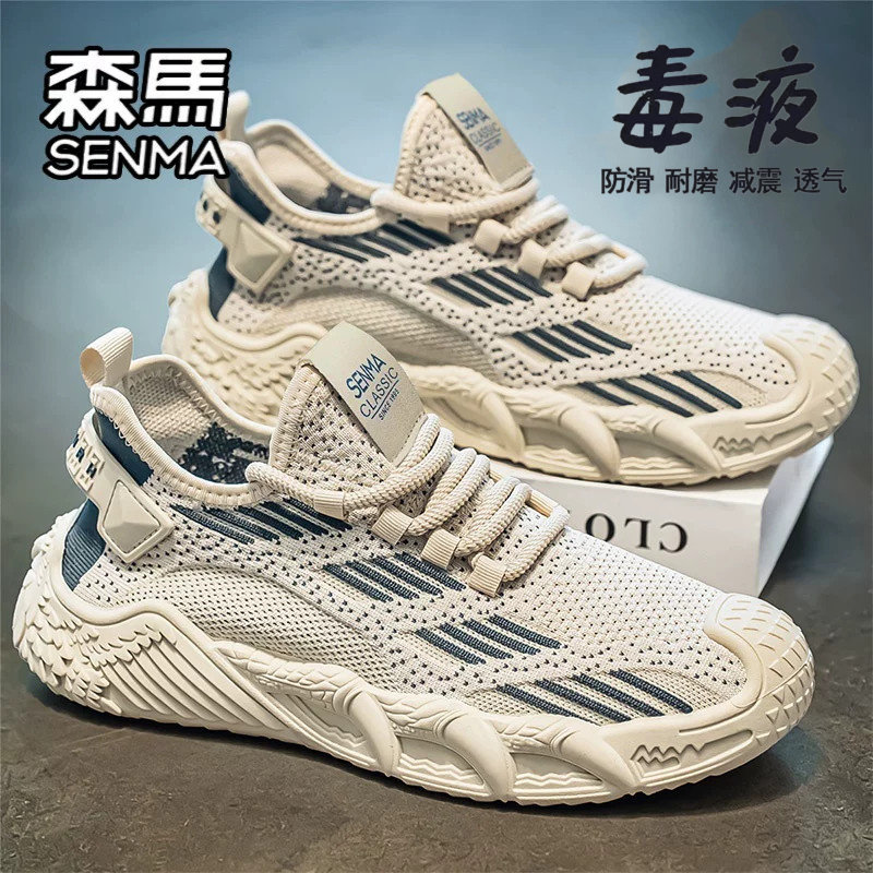 SENMA/森马官方旗舰男鞋图片