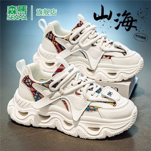 SENMA/森马官方旗舰店男鞋