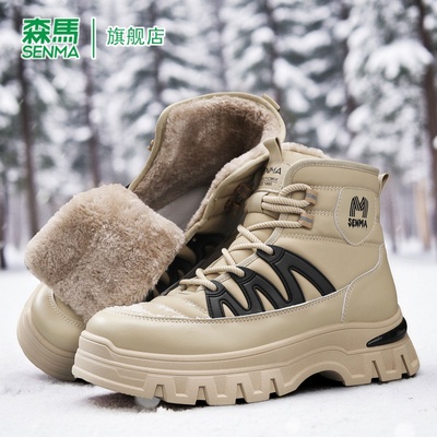 SENMA/森马官方旗舰男鞋