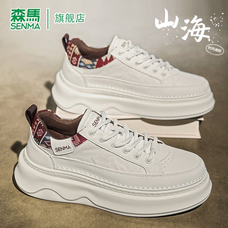森马男鞋春季2026新款高级感百搭板鞋休闲鞋子男士软底真皮小白鞋