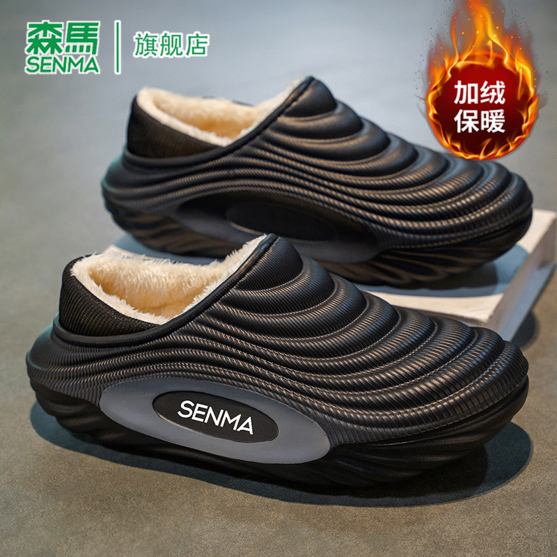 SENMA/森马官方旗舰店男鞋