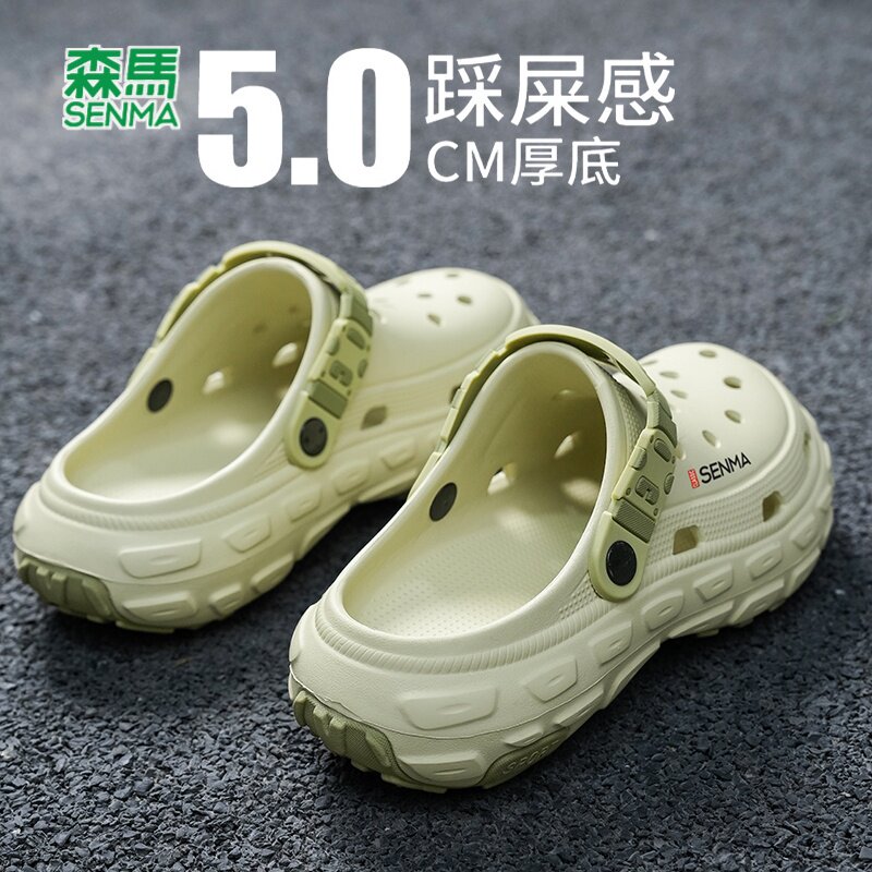 森马洞洞鞋男款2026夏季新款包头拖鞋厚底防滑户外男士沙滩凉鞋