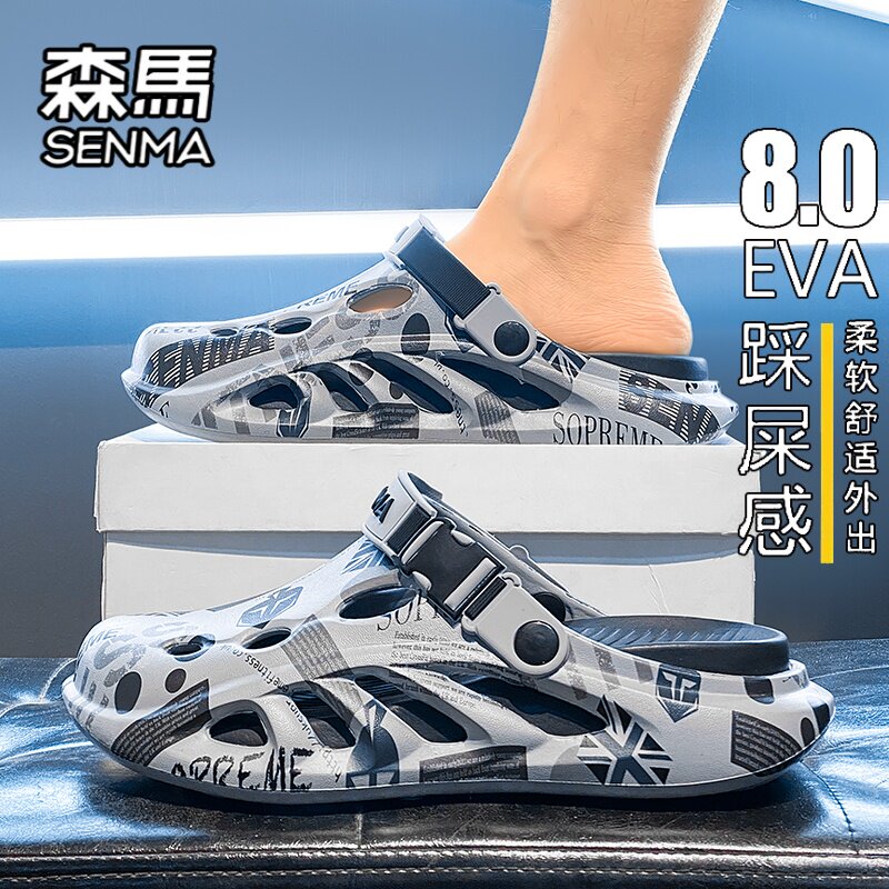 SENMA/森马官方旗舰店男鞋