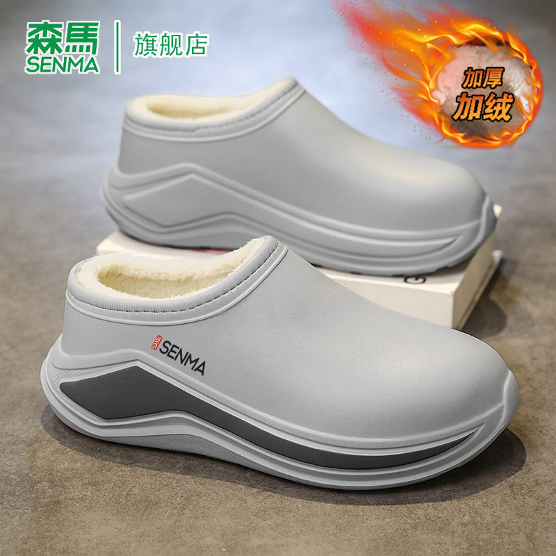 SENMA/森马官方旗舰店男鞋