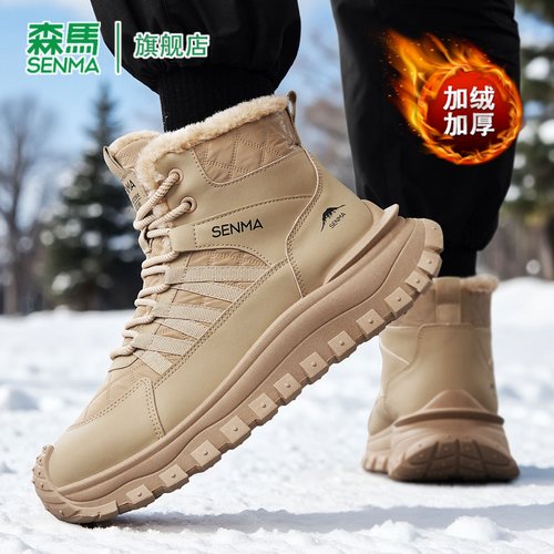 官方旗舰店正品男鞋国潮百搭