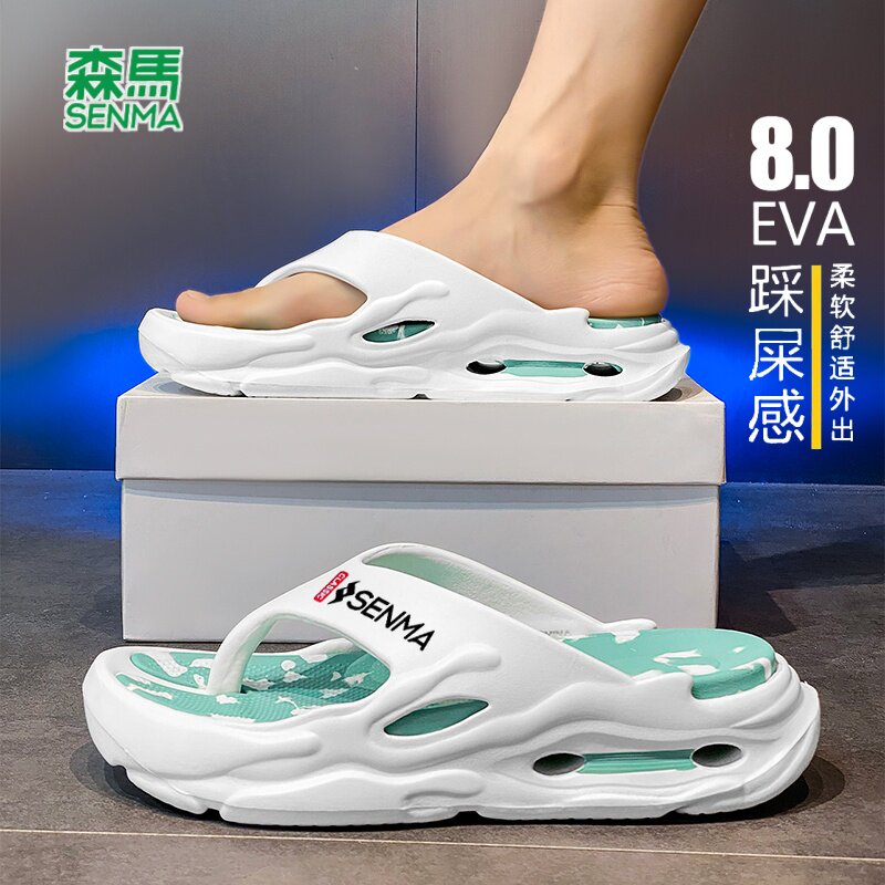 森马人字拖鞋男士2026新款夏季外穿夹脚防滑凉拖软底越南沙滩凉鞋