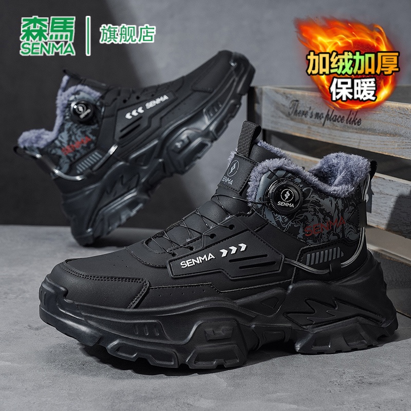 SENMA/森马官方旗舰男鞋