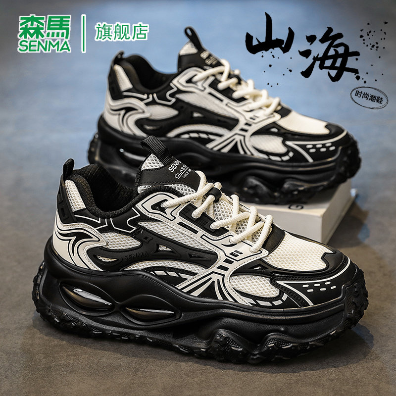 森马男鞋冬季2026新款网面百搭休闲运动鞋男士厚底增高老爹鞋男款