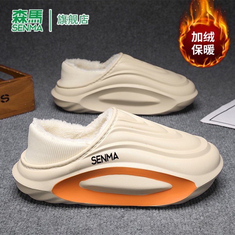 SENMA/森马官方旗舰店男鞋