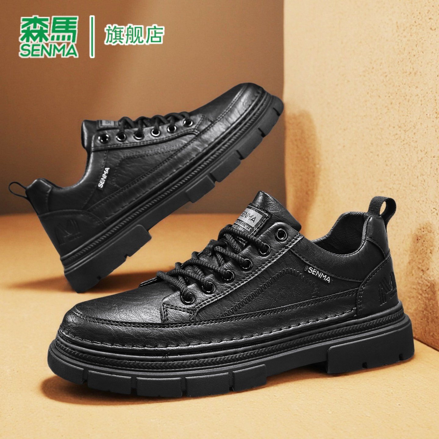 森马男鞋春季2026新款商务英伦风黑色休闲小皮鞋新郎结婚增高潮鞋